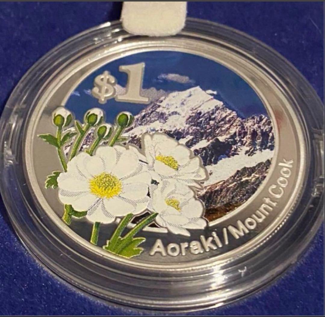 2007年 ニュージーランド 1オンス プルーフ1NZドル銀貨 アオラキ