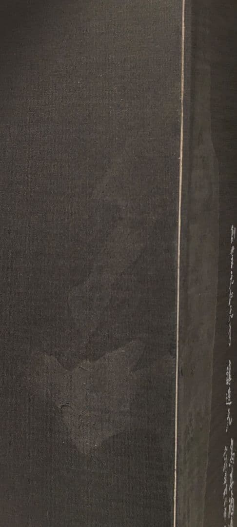 新品未開封　十四代　七垂二十貫　720ml