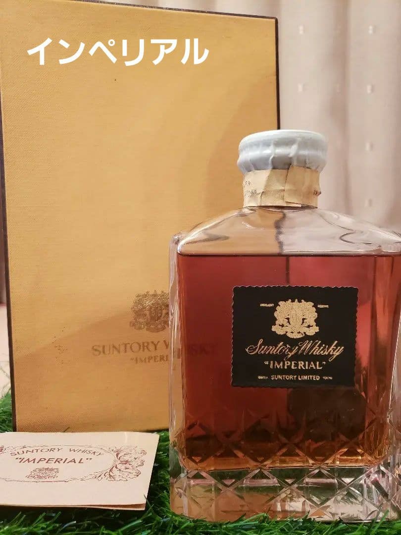 サントリーウイスキーインペリアル 　Suntory IMPERIAL 未開封