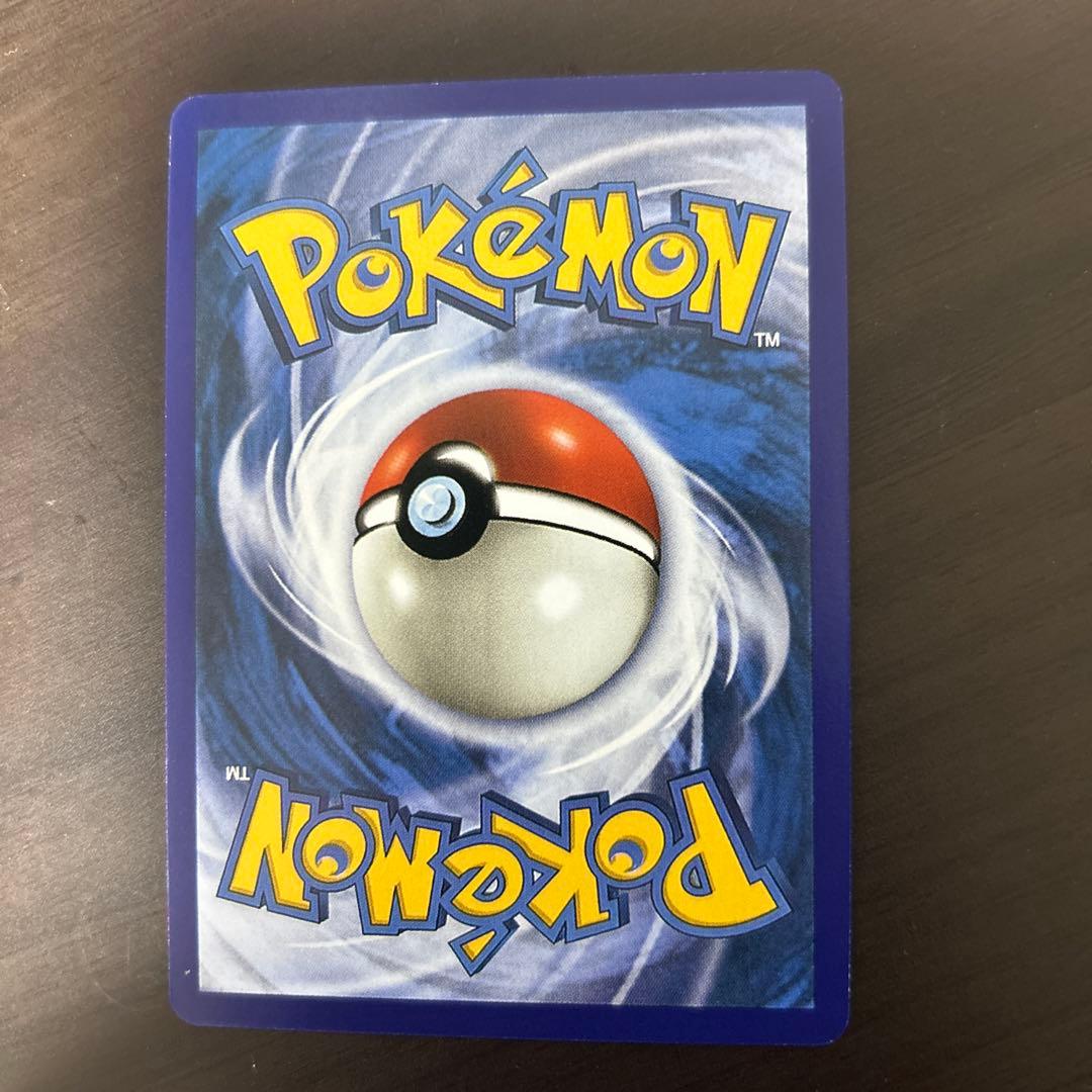 Magikarp AR (コイキング)