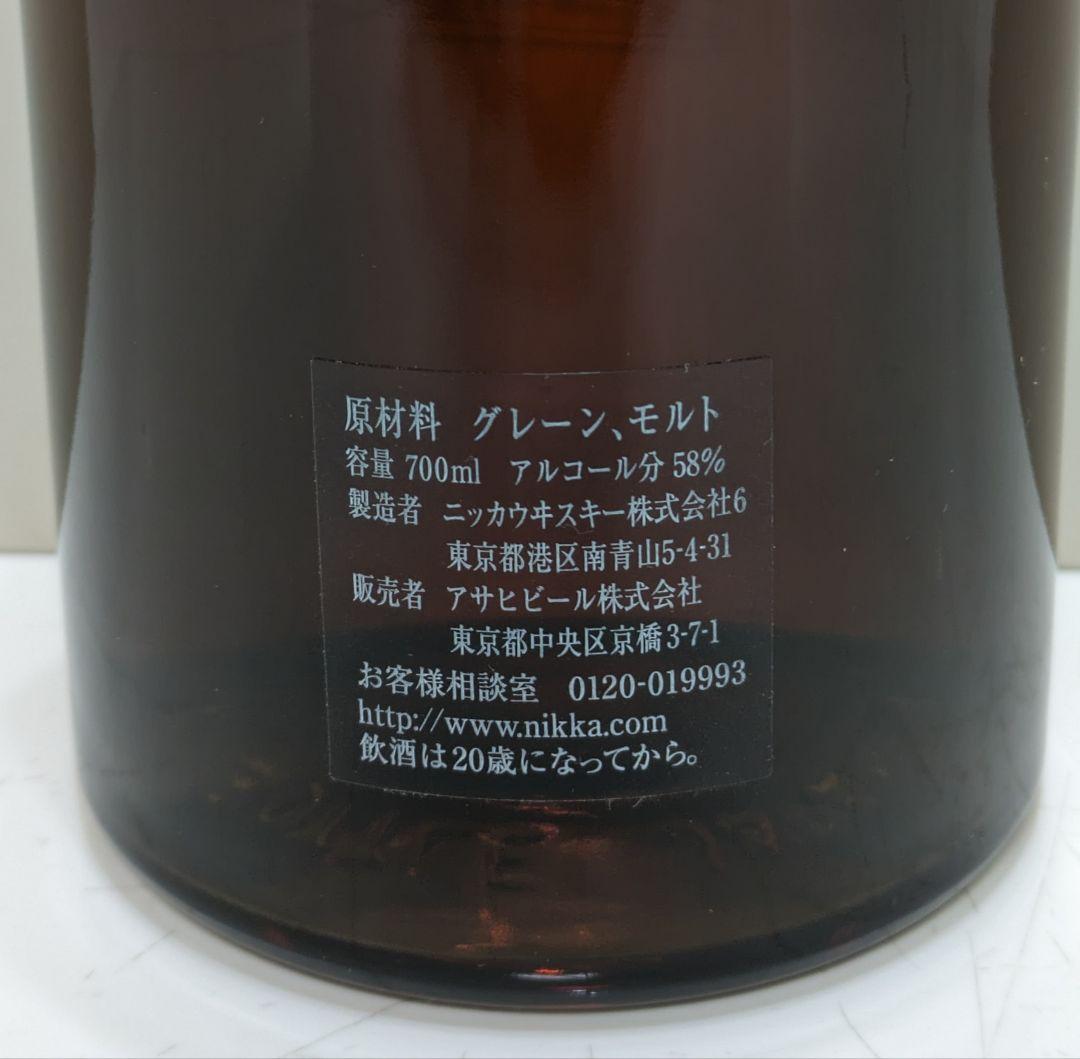 【限定値下】★超希少★限定2000本！　ニッカシングルカフェグレーン12年