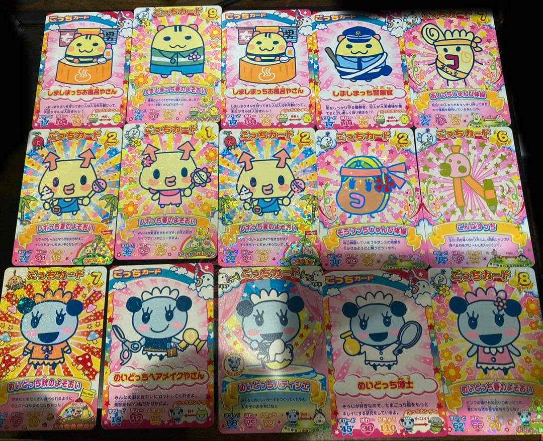 たまごっちカード ごっちカード一覧