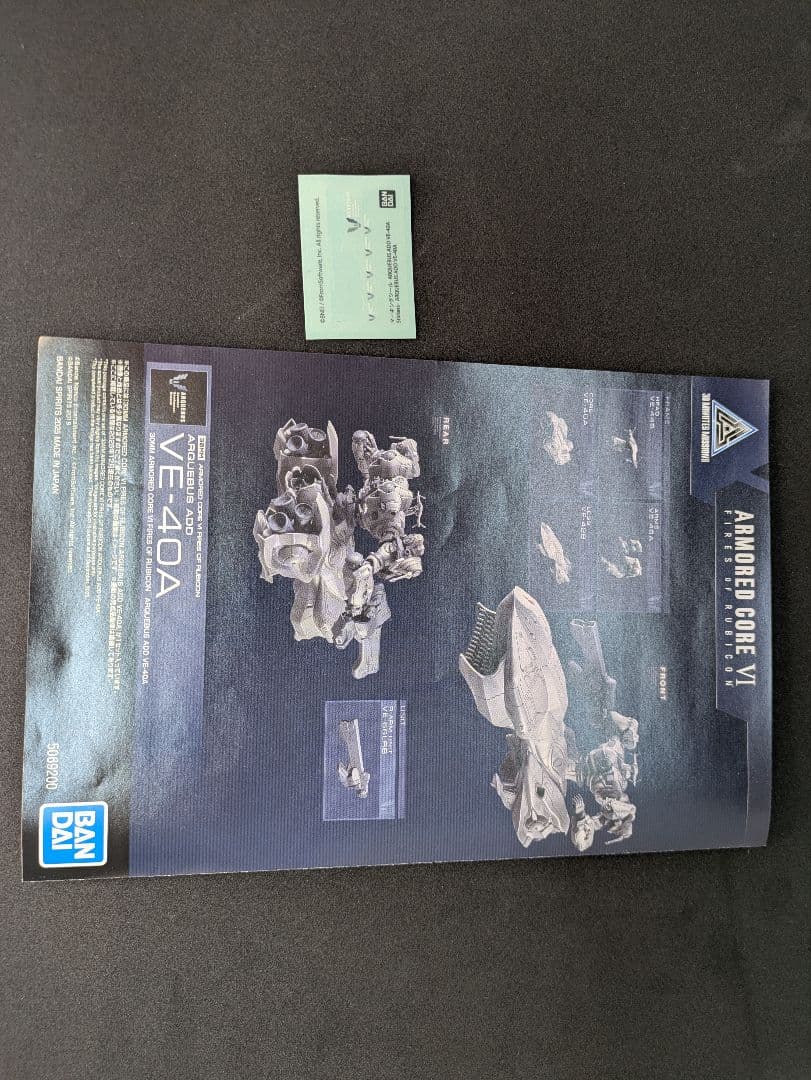 30mm アーマード・コア6 AC6　VE-40A 塗装済み完成品