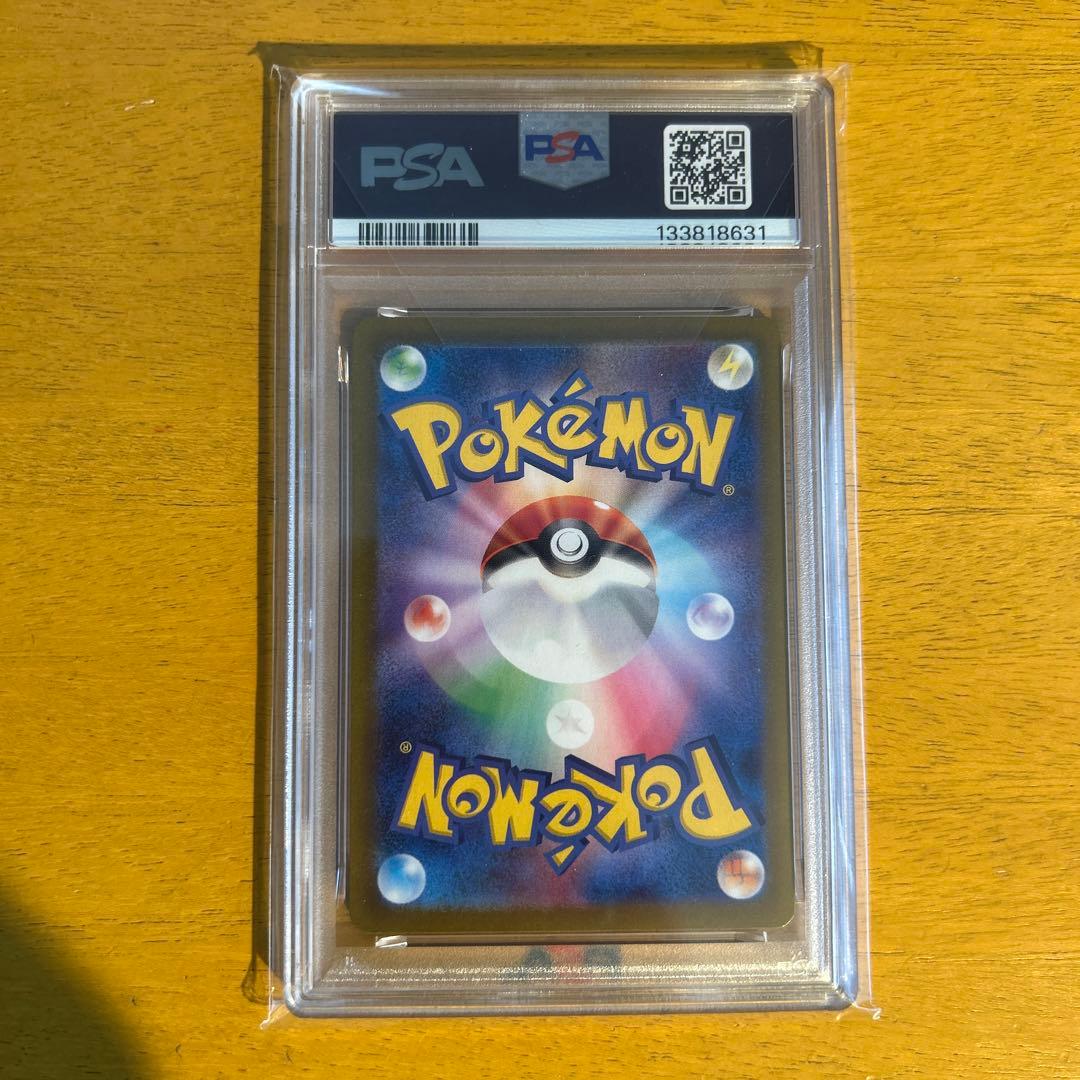 リーリエのピッピ ex SAR