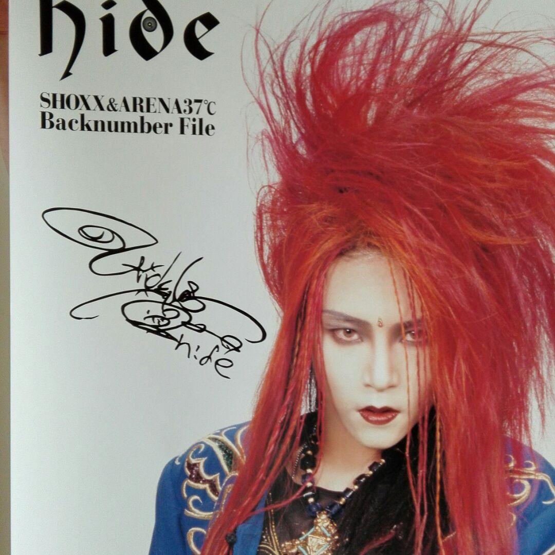 激レア　hide等身大ポスター