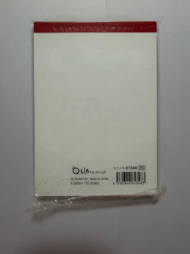 平成レトロ　ハッピーうさちゃん　メモ帳　心理テスト＆占い付き　クーリア　当時物