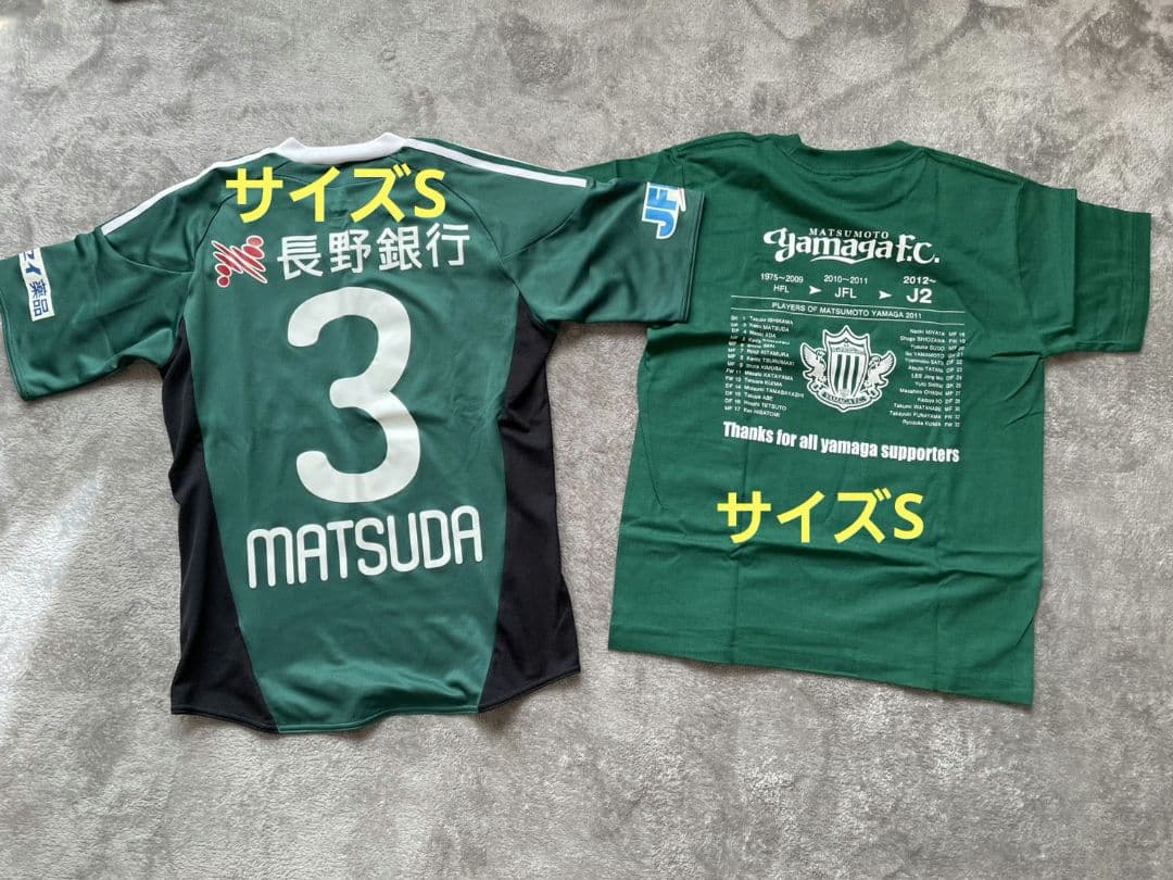 松田直樹 ユニ タオマフ DVD 切り抜き サイン グッズ