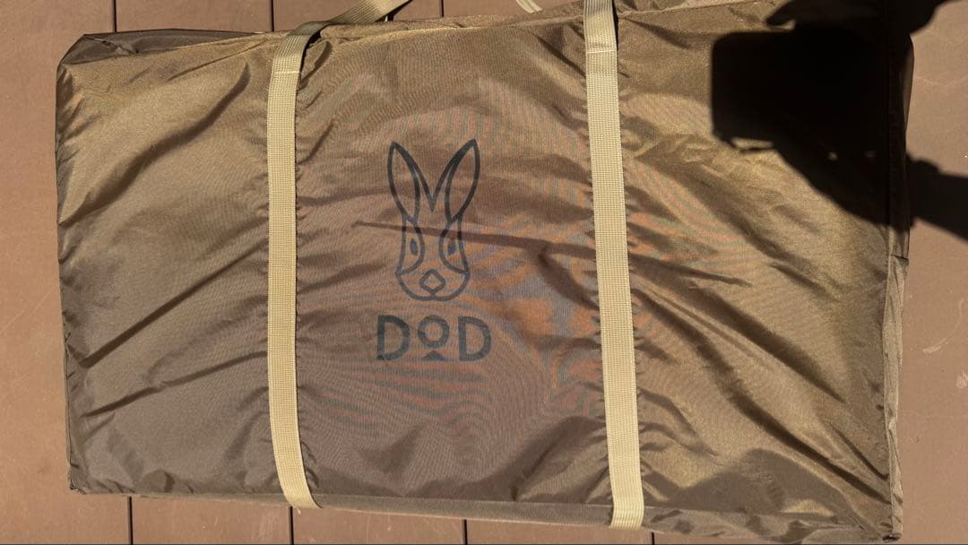 DOD インナーシート MA5-770-BR ブラウン