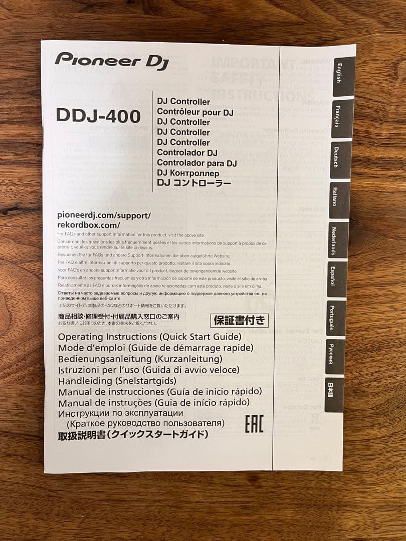 【美品】Pioneer DJ DDJ-400 2019年製 付属品あり
