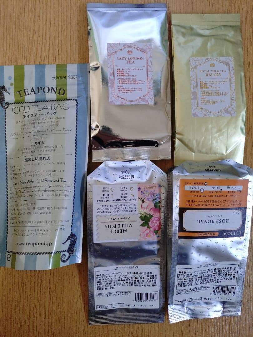 紅茶 TEAPOND ロンドンティールーム LUPICIA