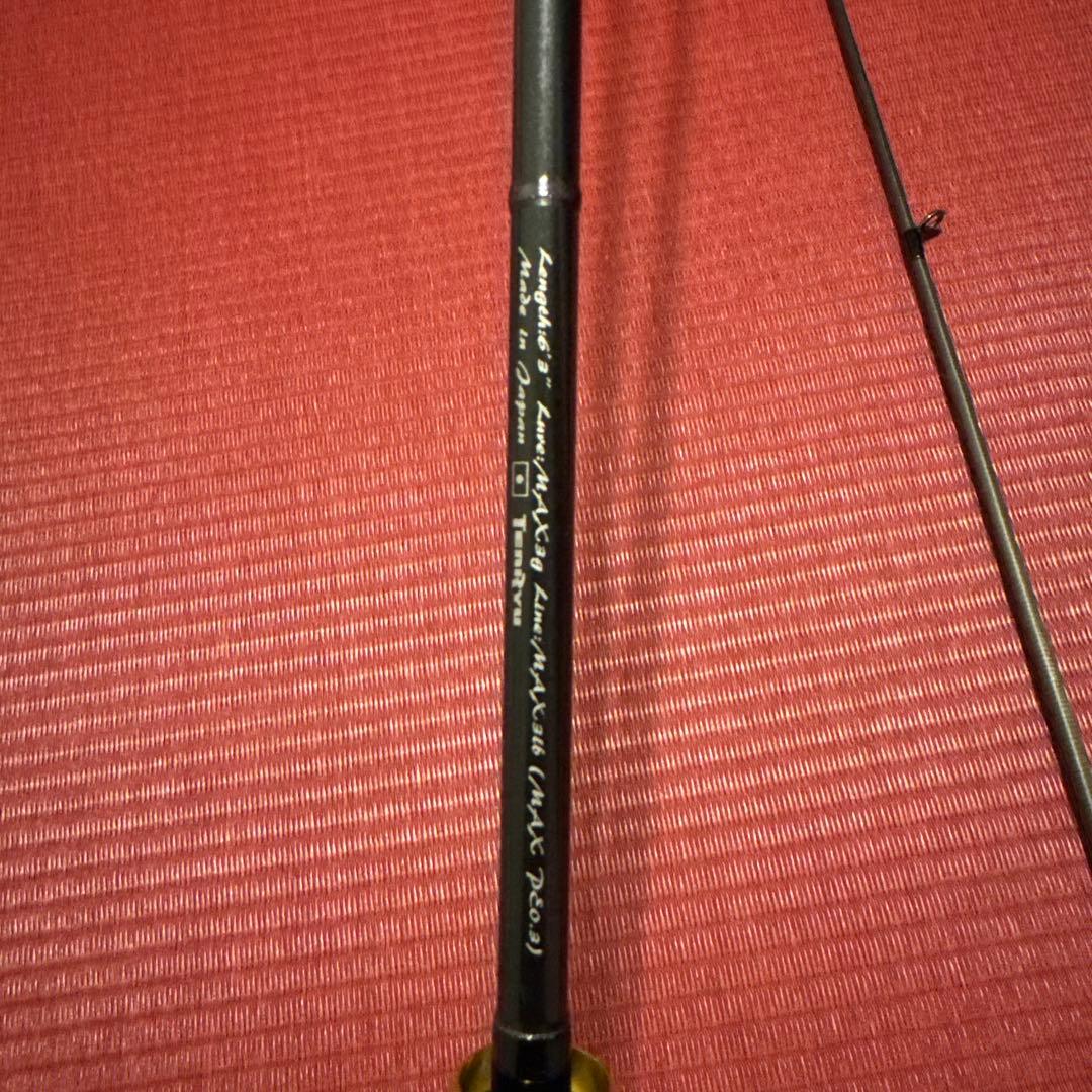 天龍 ルナキア 632