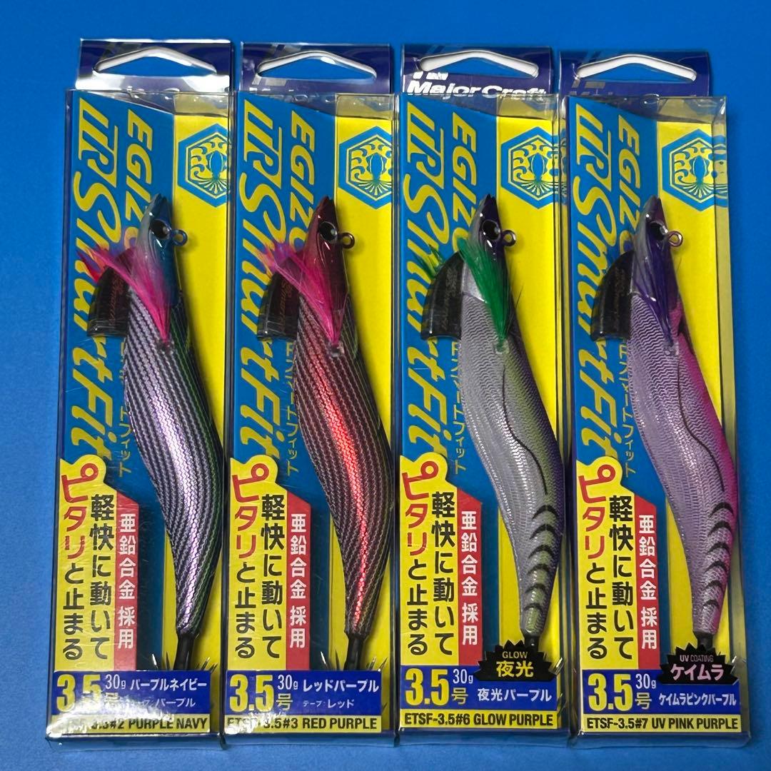 エギゾー TRスマートフィット ティップラン