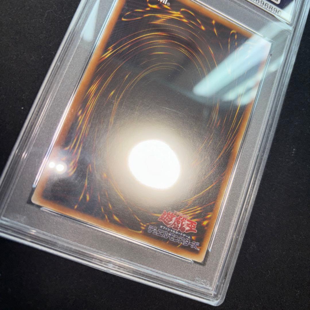 PSA10 アジアシク 貫通横シク 六花聖ティアドロップ