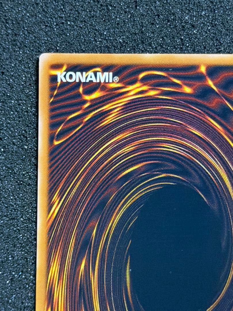 【極美品】青眼の白龍 レリーフ アルティメットレア 遊戯王