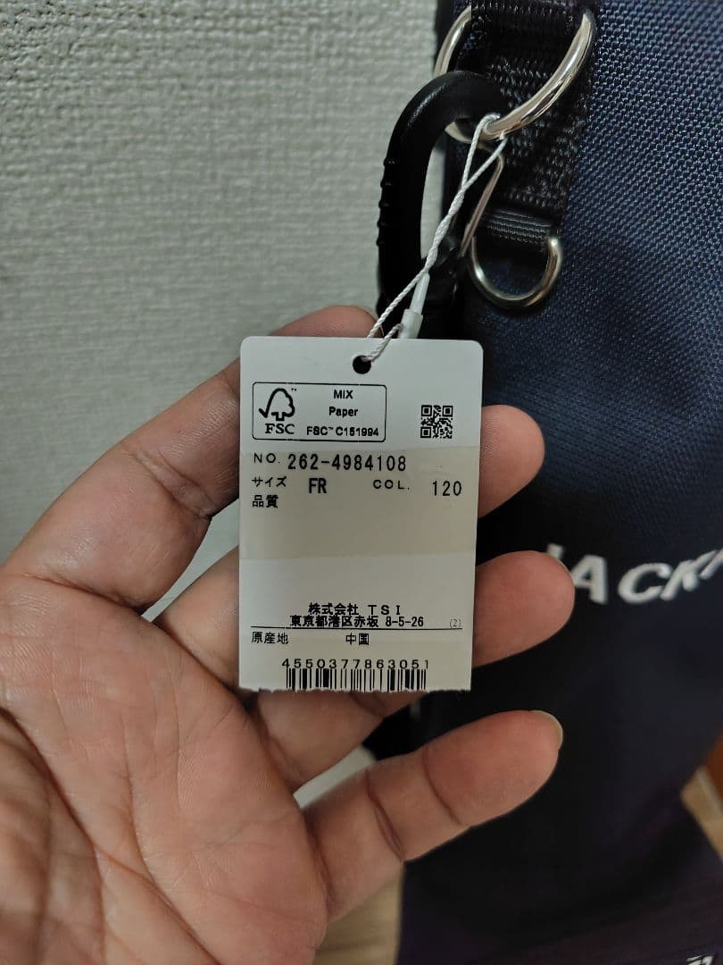 JACK BUNNY サブバッグ　ネイビー