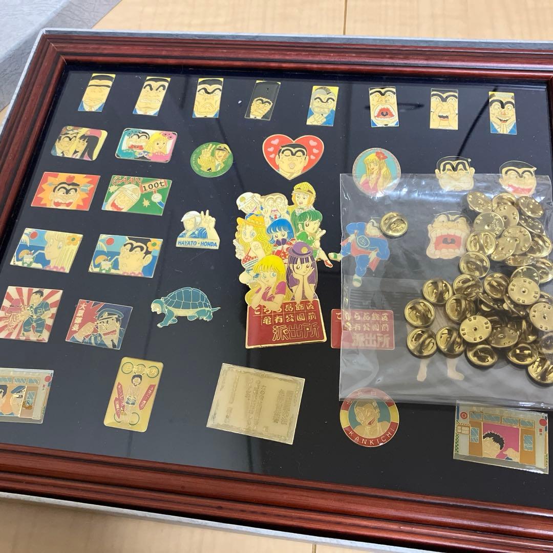 こち亀　懸賞　ピンバッジ　ピンズ　当選品