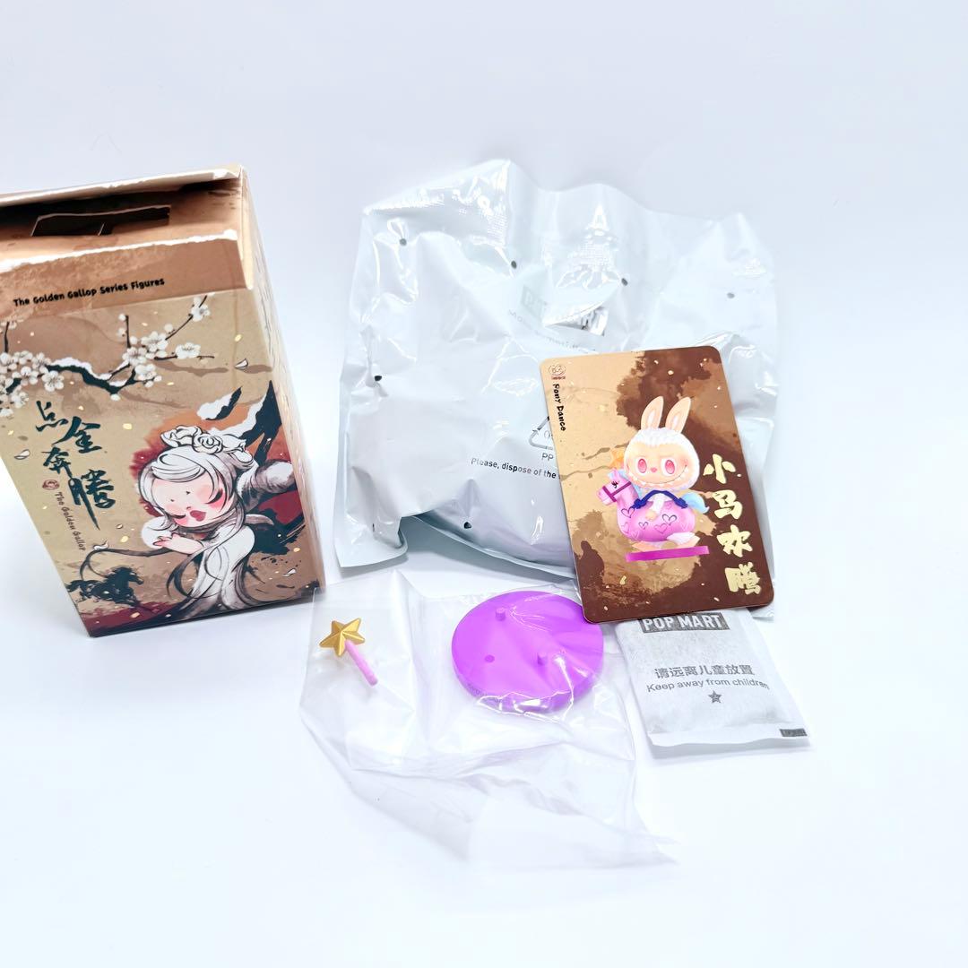 内袋未開封 The Golden Gallop コンプリート 正規品 格安出品