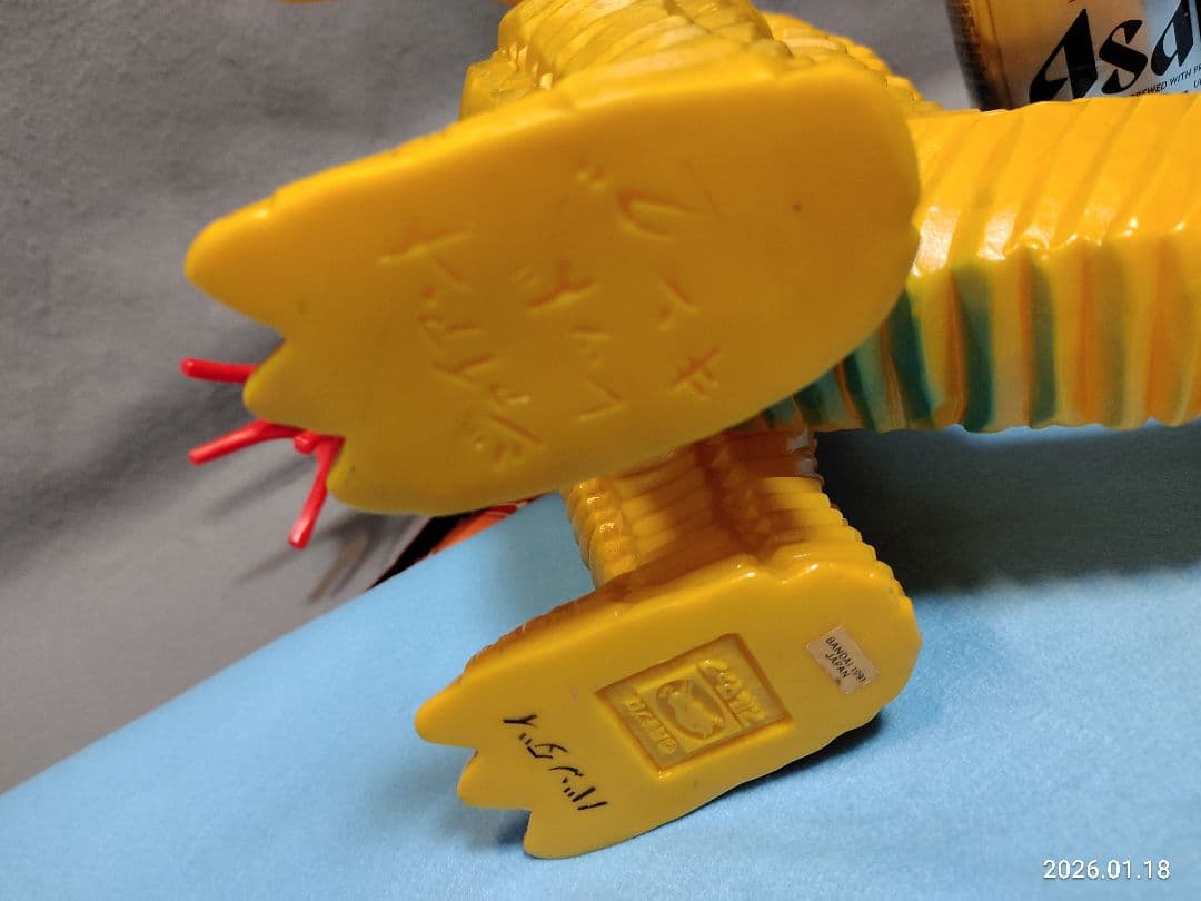 昭和レトロ ブルマァク ジャイアント レッドキング 東京タワー付き ソフビ怪獣