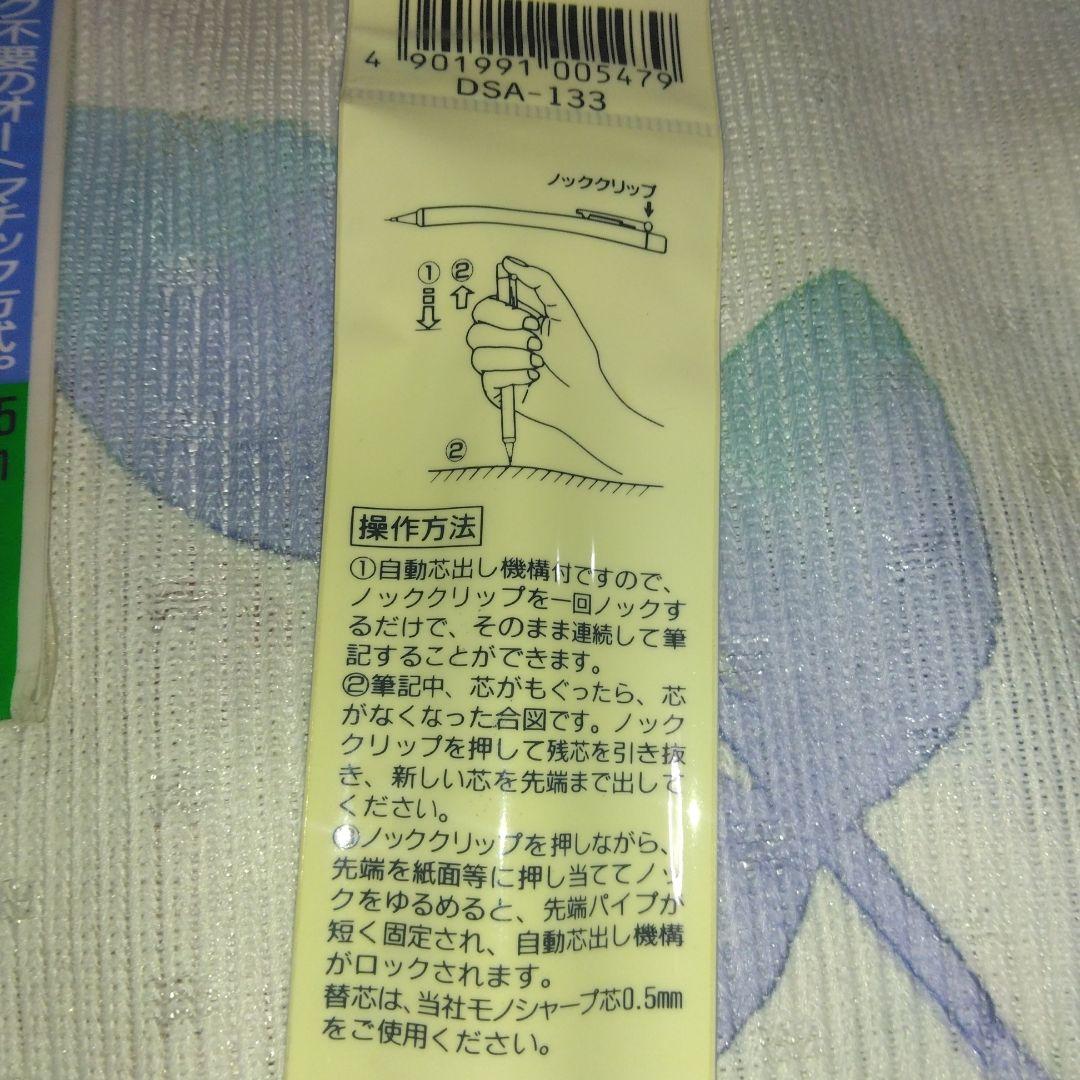 筆記具 TOMBOW RUNner