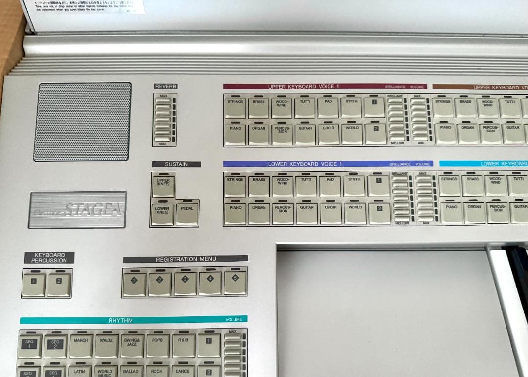 ヤマハエレクトーンELS-02C バイタライズ