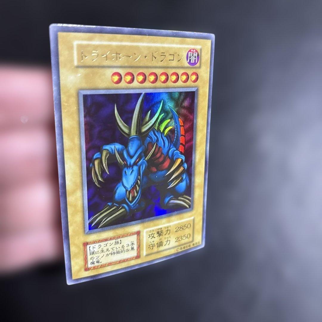 か*る様 遊戯王　トライホーンドラゴン　初期ウルトラレア