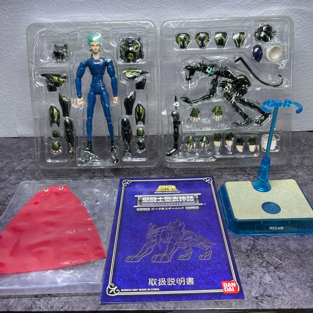 聖闘士聖衣神話　アスガルド編8体セット　 専用台座8個