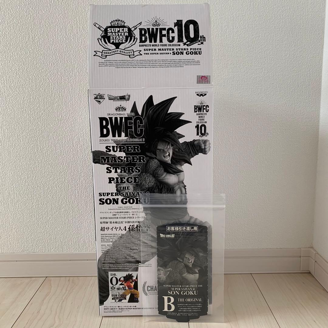 SMSP 一番くじ ドラゴンボール 孫悟空 超サイヤ人4 フィギュア リペイント