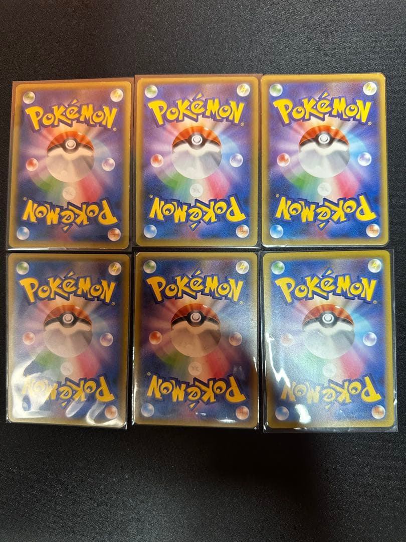 ポケモンカード、レックウザ、コダックなどまとめ売り24枚セット詳細は商品説明で！