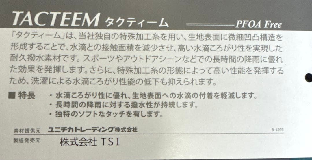 【PEARLY GATES】新品未使用！フルジップジャケット サイズ5