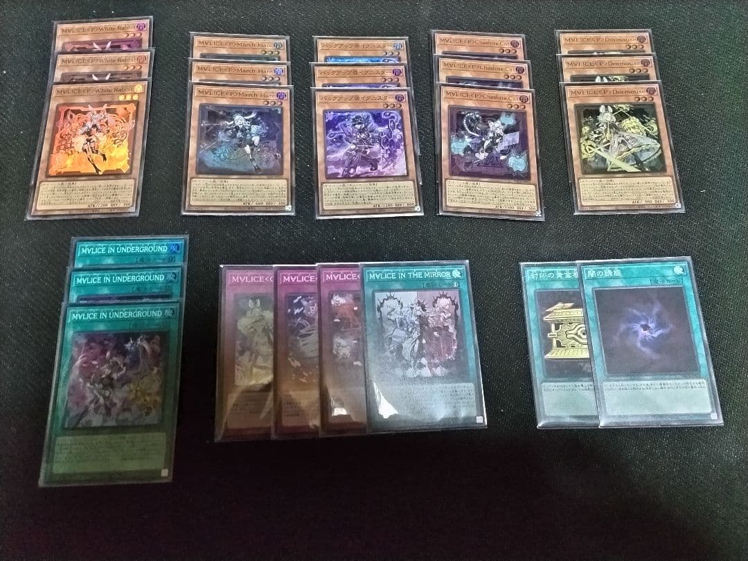 マリス　m∀lice　デッキパーツ(誘発、汎用ex抜き)