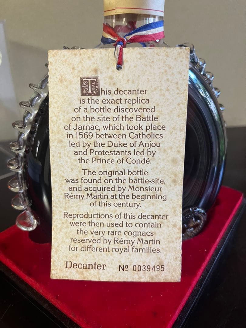 レミーマルタン　ルイ13世　ベリーオールド　コニャック（値下げ希望はコメントへ）