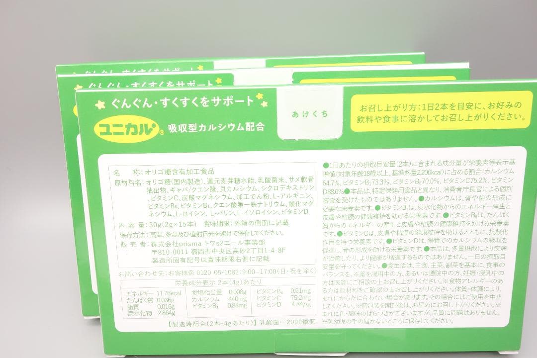 もぐーん　スティック　2g×15本/箱×3箱　合計45本