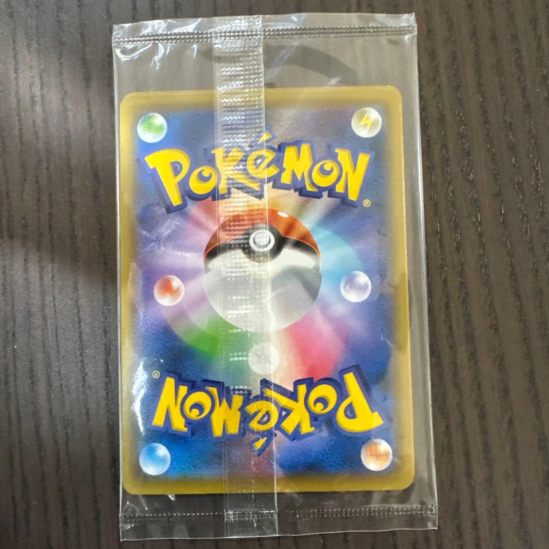 見返り美人ピカチュウ／ウッウ 2枚セット ワンオーナー