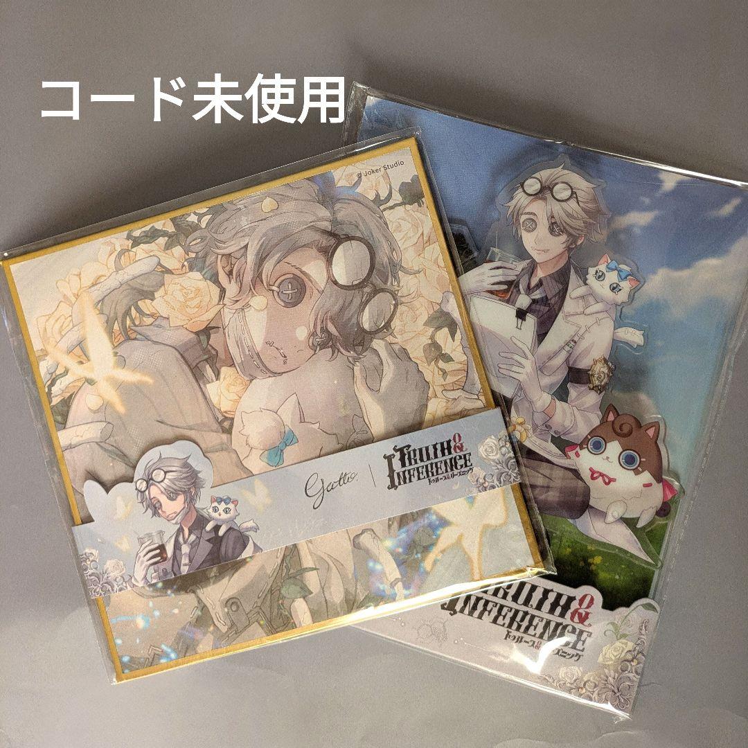 第五人格　5周年記念オフラインパック　豪華版アクスタ＆色紙　納棺師　ガット