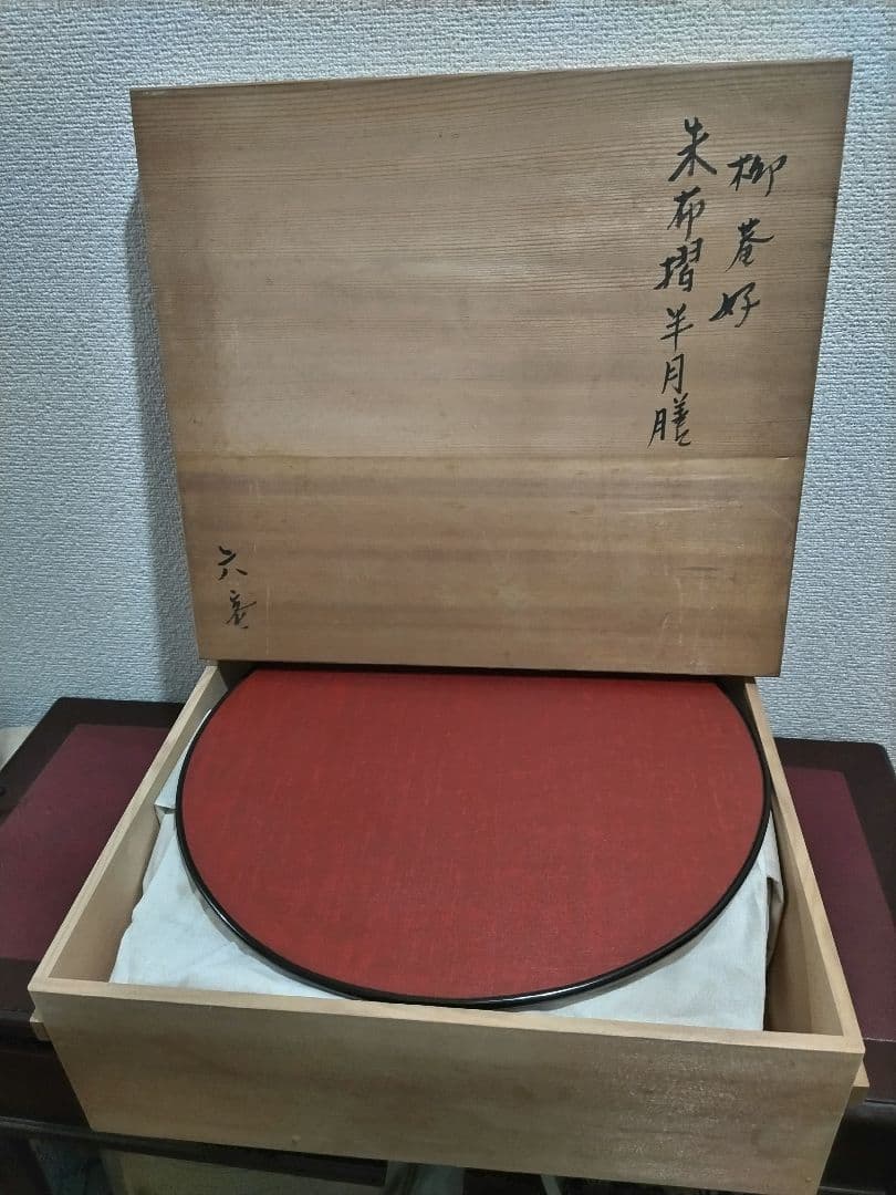 京都初瀬川柳菴(庵)造柳菴好 朱布摺(しゅふしょう) 半月膳六客