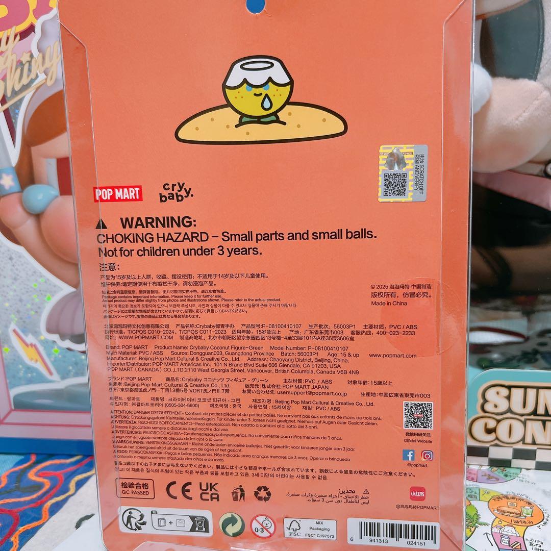 crybaby クライベイビー　おまとめ！