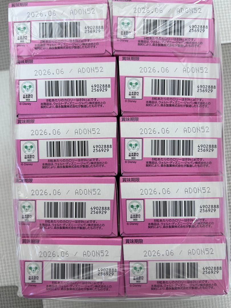 お菓子詰め合わせ　パックンチョ　チョコパイ　パイの実　じゃがりこ他