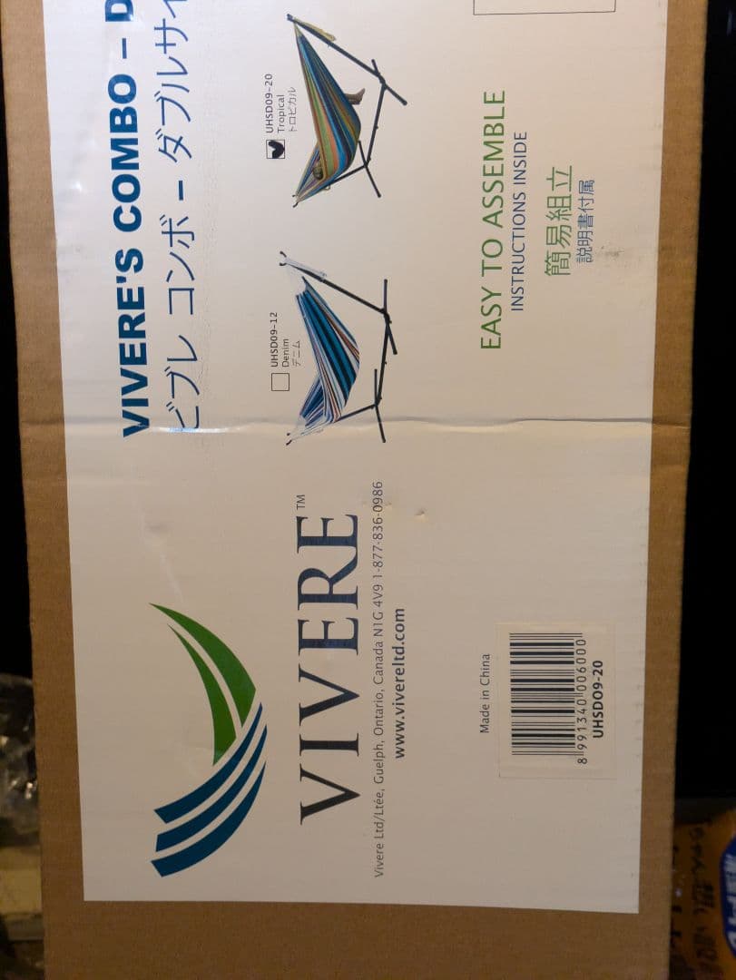 Vivere ハンモック ダブルサイズ　トロピカルカラー　自立式