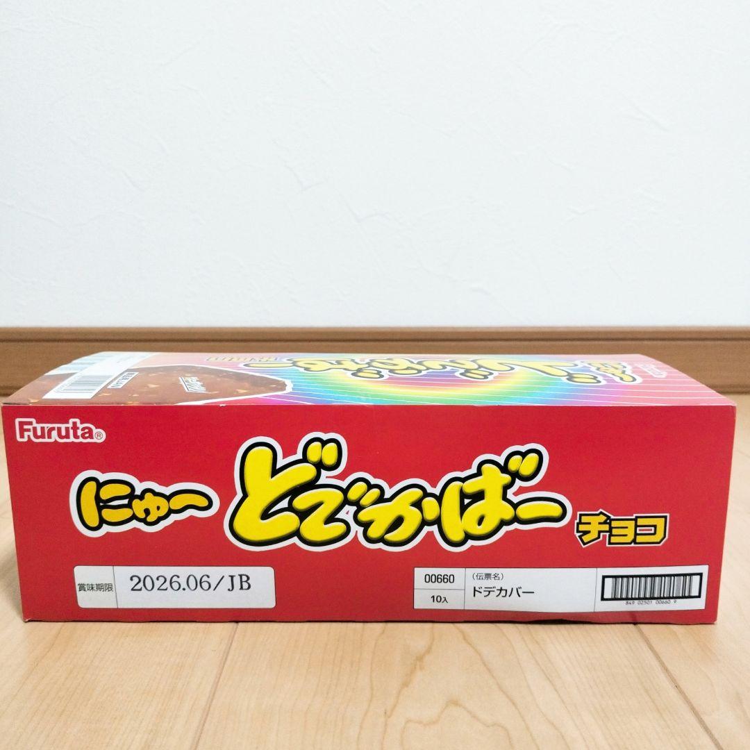 ※専用ページです【アミューズメントお菓子】お菓子のまとめ売りです！【A】【B】