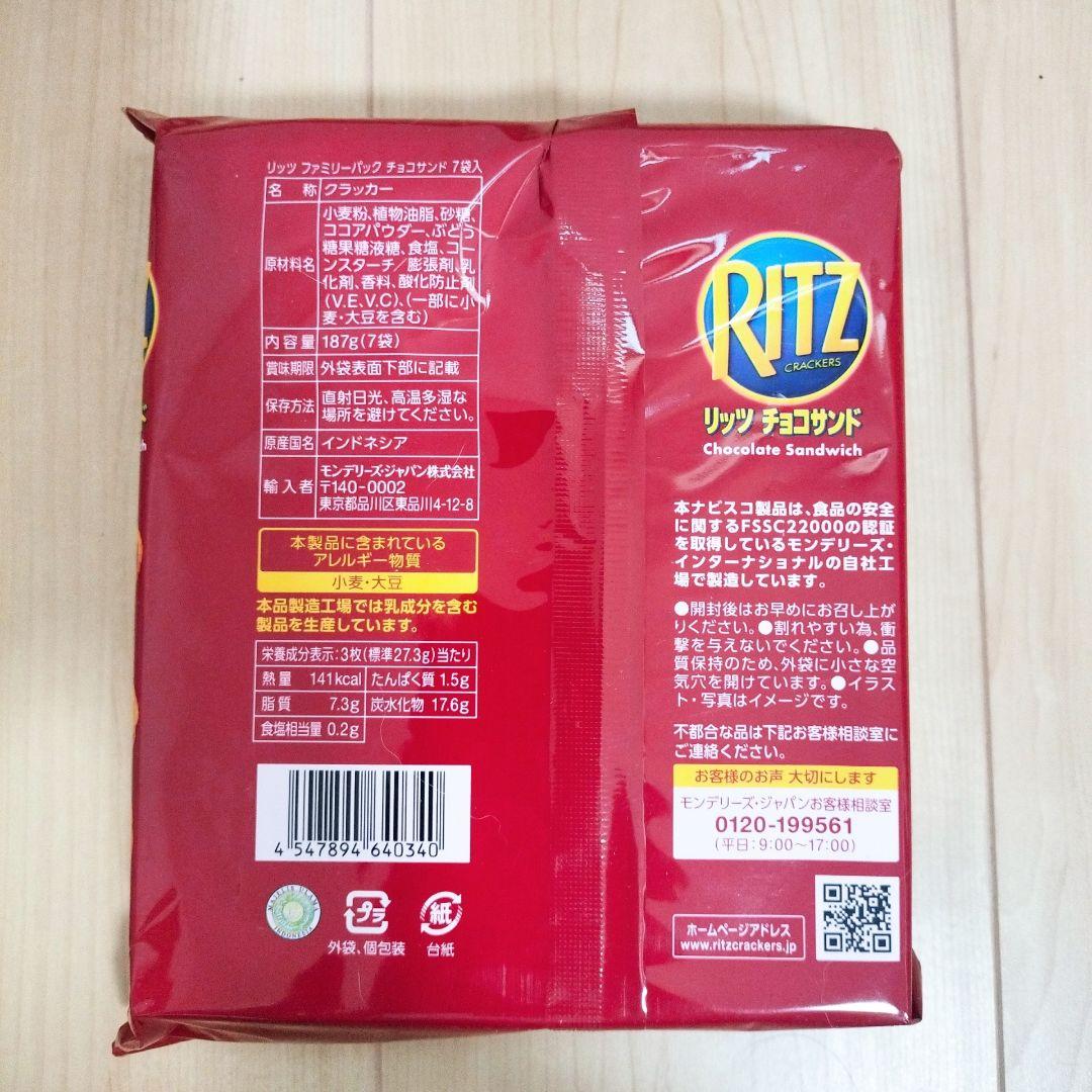 ※専用ページです【アミューズメントお菓子】お菓子のまとめ売りです！【A】【B】