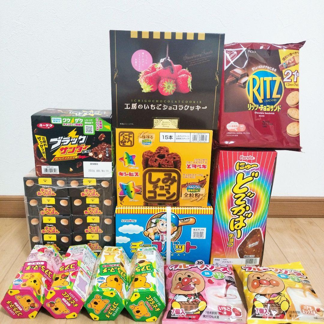 ※専用ページです【アミューズメントお菓子】お菓子のまとめ売りです！【A】【B】