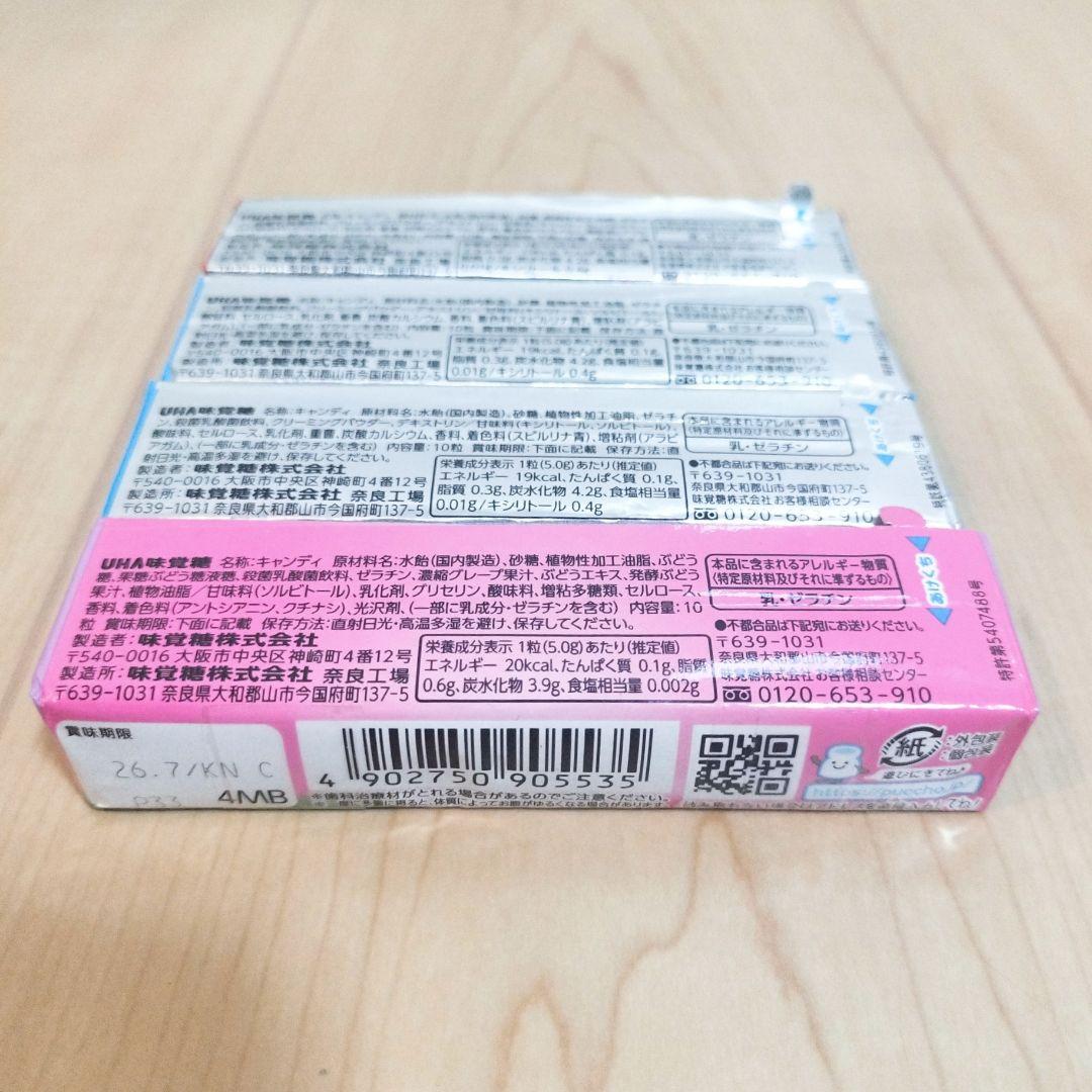 ※専用ページです【アミューズメントお菓子】お菓子のまとめ売りです！【A】【B】