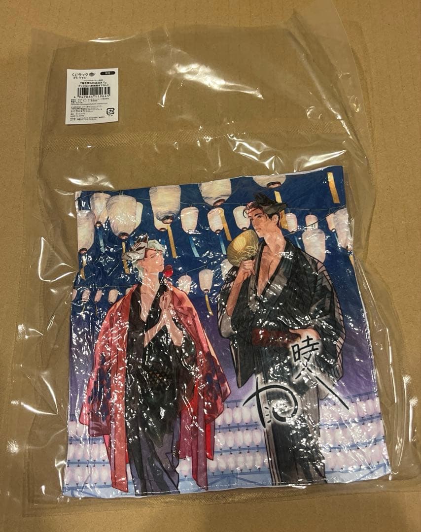 最安値⭐︎ラス1 毒を喰らわば皿まで くじラック B賞 クッション 複製サイン入り