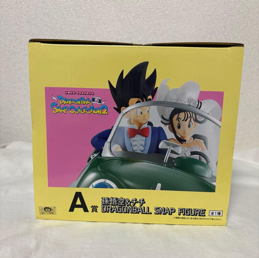 一番くじ ドラゴンボール スナップコレクション2 A賞 孫悟空＆チチ