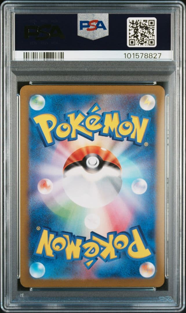 4神 PSA10 連番 ギラティナ アルセウス パルキア ディアルガ UR