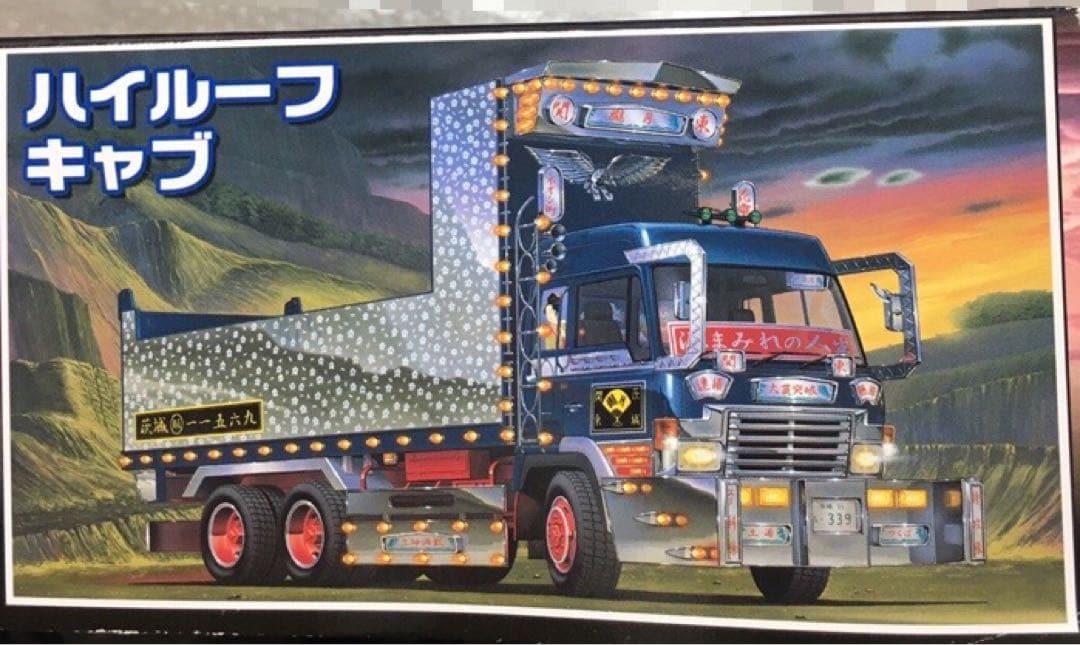 アオシマ 朧月 ハイルーフ ドルフィン トラック野郎 デコトラ バスライト