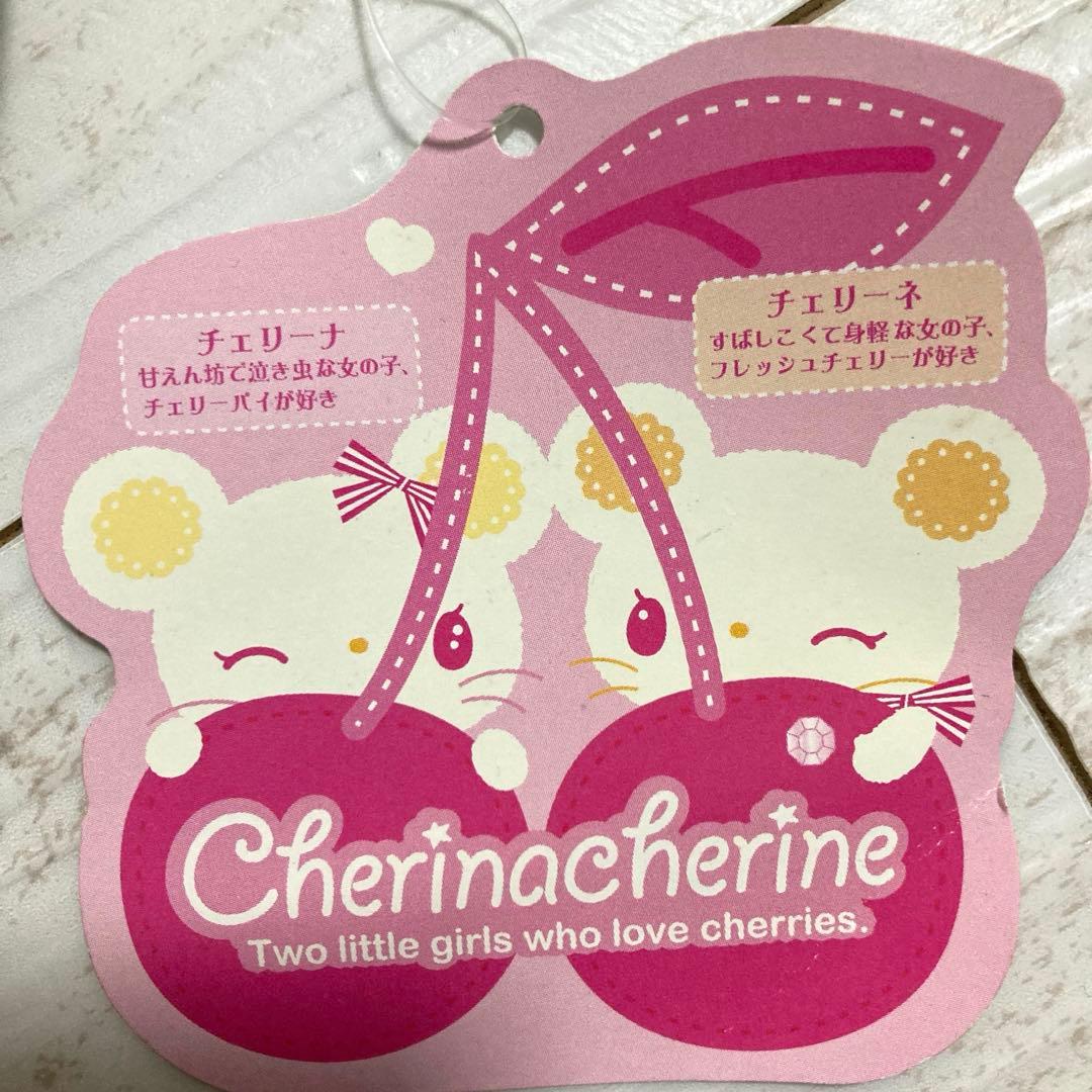 当時物 レトロサンリオ チェリーナチェリーネ マスコット