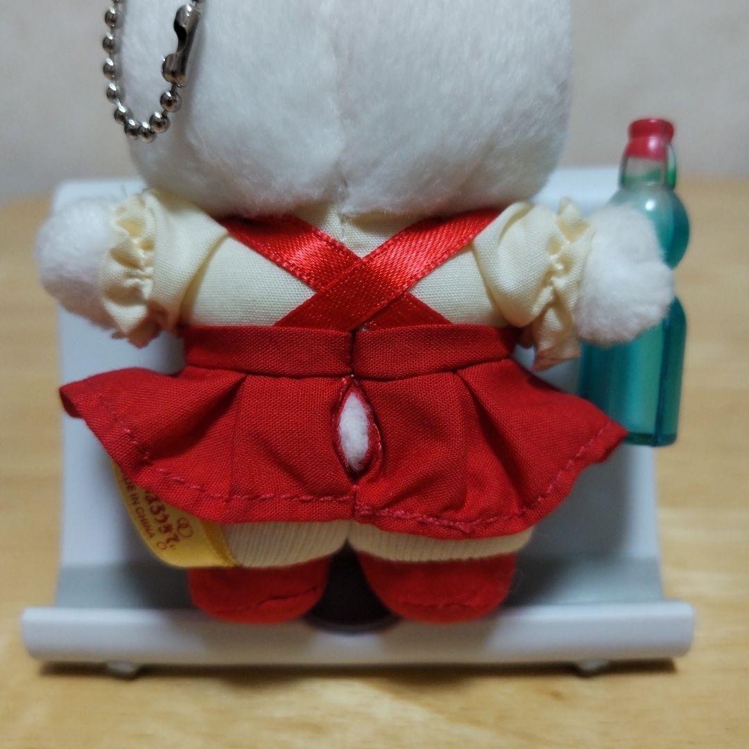 夕焼けはろうきてぃ ラムネ ボールチェーン付き マスコット【2002年製】