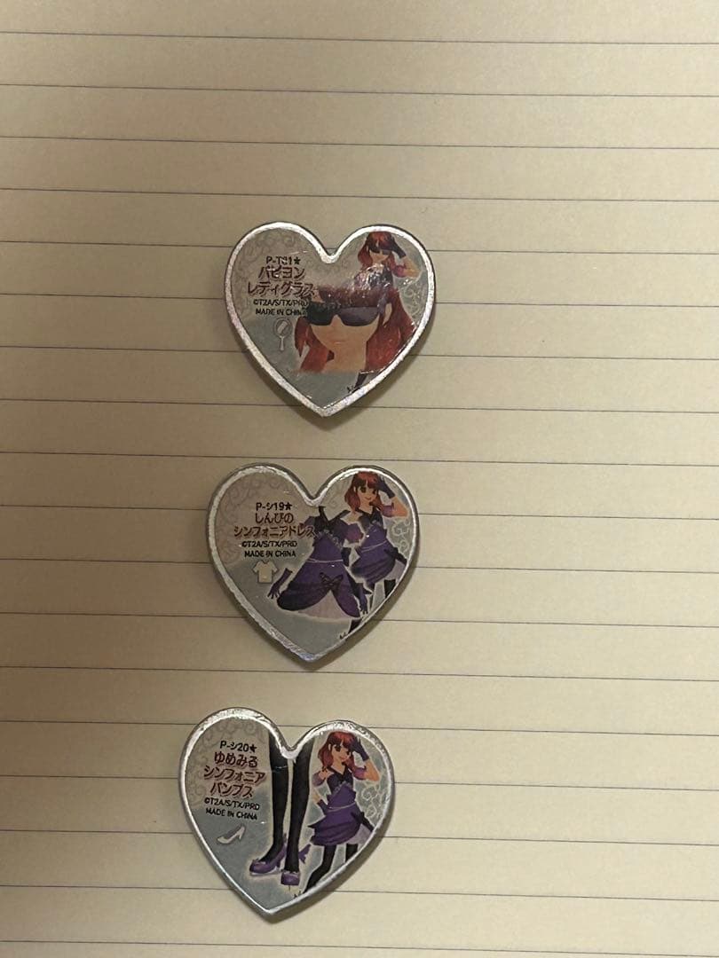 プリティーリズム　ストーン　シンフォニア