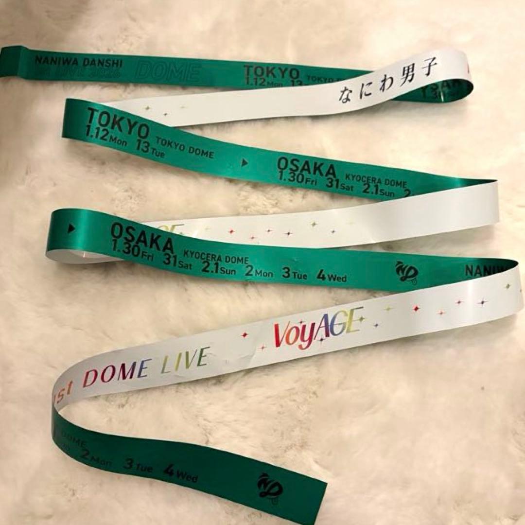 なにわ男子 1st DOME LIVE \"VoyAGE' 7本セット　銀テープ